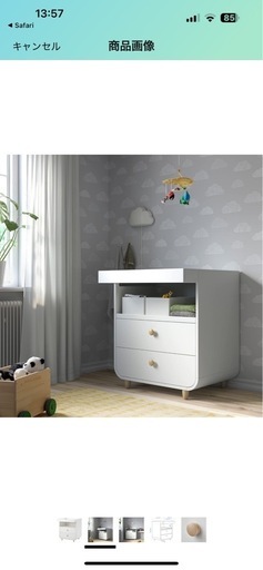 MYLLRA ミルラIKEA おむつ替え台 (たおたお) 鶴ヶ島のベビー用品