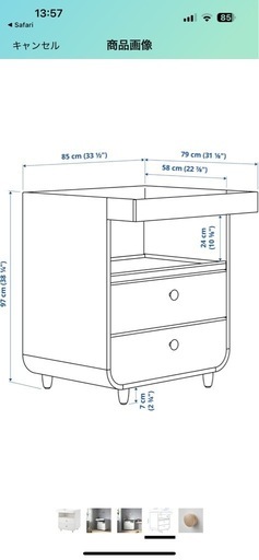 IKEA MYLLRA 引き出し付き おむつ交換台 SMÅGÖRA スモヨーラ おむつ替え台/本棚, ホワイト - IKEA