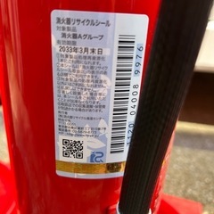 新品未使用リサイクルシール付き消火器3台差し上げます。の画像