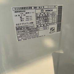 【処分間近】日立 ビートウォッシュ 洗濯機  9キロの画像