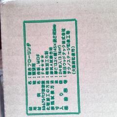 朝日ウッドテック　フローリングの画像