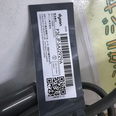  ダイソン Dyson Supersonic ヘアドライヤー ドライヤー HD08 ダイソンドライヤー ダイソンスーパーソニック コンパクト ヘアケア ドライヤーダイソン ヘアケア　堺市　石津　ジャングルジャングル石津の画像