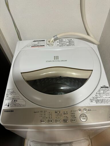 【直接引き取り限定】中古洗濯機