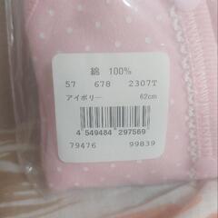 赤ちゃんのロンパースの画像