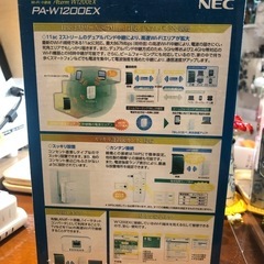 Wi-Fi中継機
の画像