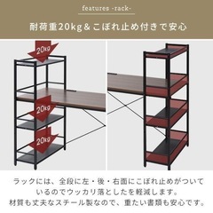 デスク ゲーミングデスク パソコンデスクの画像