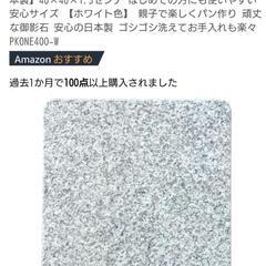 パンこね台