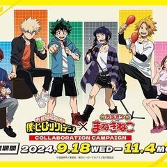 【10月27日】北陸アニカラオフin金沢【北陸アニカラサークル】 - 金沢市
