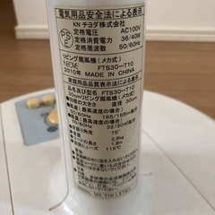 扇風機の画像