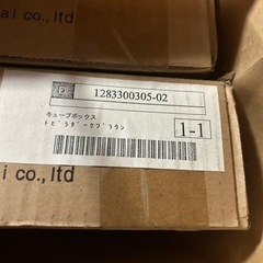 キューブボックス　扉付き　3セットの画像