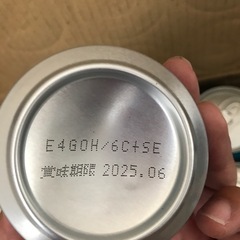 サントリー　スーパーチューハイ350ml 24本の画像