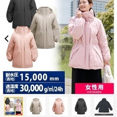 WEB限定】【予約商品】エックスシェルターワークマンWeb限定
...