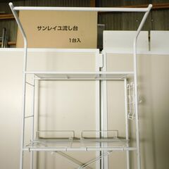 伸長式 ランドリーラック ランドリーシェルフ 収納棚 ランドリー収納 洗濯機ラックの画像