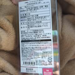 サンリオキャンディボトル　けろけろけろっぴの画像