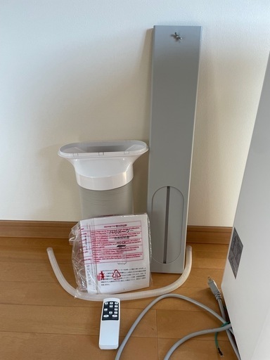 【決まりました】スポットクーラー スポットエアコン 冷房装置 除湿付き