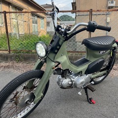 カブ75cc