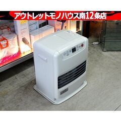 ダイニチ 石油ファンヒーター FWY-32R1 2022年製 灯油 温風 石油ストーブ 暖房 5.0Lタンク 札幌市 中央区 南12条