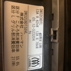 ハーマン ビルトイン ガスコンロ 都市ガスの画像