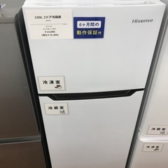 150L Hisense2ドア冷蔵庫 2019年製