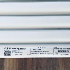 取引済 風呂ふた 800×1405 DCMカーマの画像