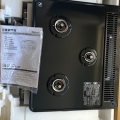 ビルトインコンロ　　都市ガスの画像