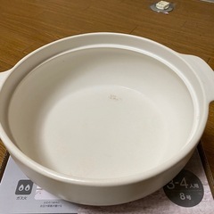 土鍋 8号 直火用の画像