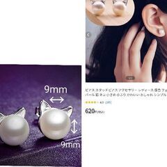 フェイクパール/猫スタッドピアス（新品）の画像