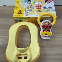 【最終値下げ】アンパンマン2WAY 補助便座