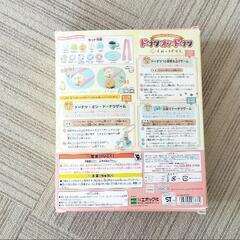 すみっコぐらし　ドーナツ・オン・ドーナツの画像