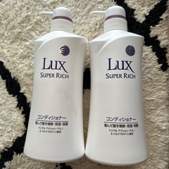 【新品未開封】Luxコンディショナー2本セット