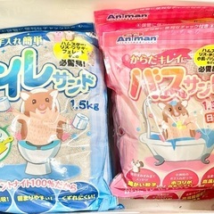 未使用❤️ハムスターの砂（バスサンド4袋・トイレサンド4袋）とク...