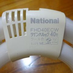 蛍光管　二重環形蛍光灯　ツインパルック　FHD40ECW　４０形　クール色　ナショナルの画像