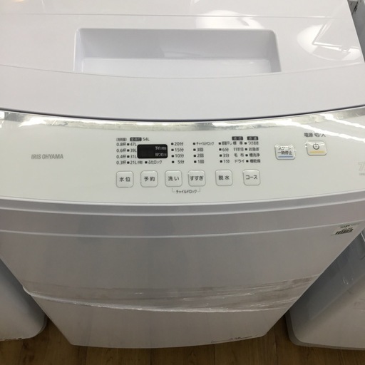 7.0kg洗濯機 アイリスオーヤマ IAW-T705E 2023年製　エキスパート藤沢辻堂店