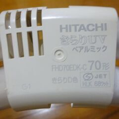 蛍光管　二重環形蛍光灯　ペアルミック　FHD70EDK-C　７０形　きらりＤ色　日立の画像