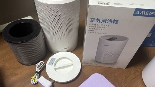 AMEIFU GDAP1W 空気清浄機