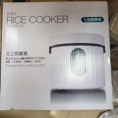 箱つき　炊飯器♥️