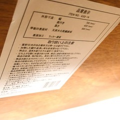 【差し上げます】木製　折りたたみデスクの画像