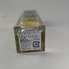 【内定済】GUCCI ENVY 30ml グッチ エンヴィの画像