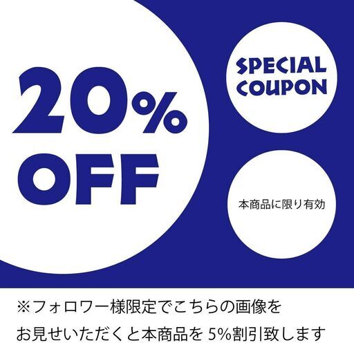 【ジモティ割20％OFF】【リサイクル市場エコ伊川谷】NITORI / ニトリ キッチンボード エトナ 食器棚 105KB-WH 幅1