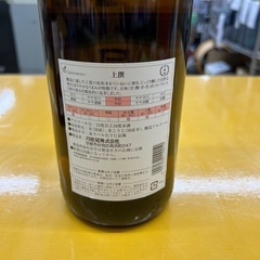 【値下げ】月桂冠 1800ml 上撰 清酒 日本酒 【10988851】の画像
