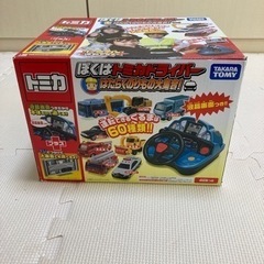 トミカ　ぼくはトミカドライバー