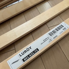 シングルベッド用すのこ