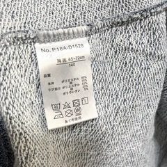 超美品！140サイズ　zipジャケット　羽織り　の画像