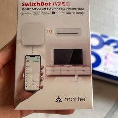 スマホリモコン