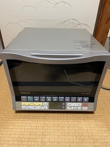 National オーブンレンジ