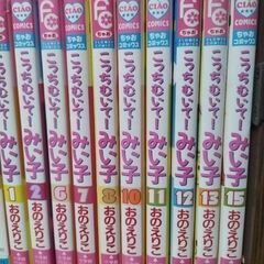 【49冊】こっちむいてみい子 全巻+関連本11冊 セット みい子で～す！ こっちむいて!みい子 コミック 1-37巻セット |本 | 通販 | Amazon