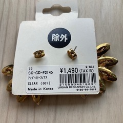 アーバンリサーチ　アンダー5リーフピアスの画像