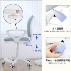 【未使用品】  FLEXISPOT  学習椅子 SC01   グレー　子どもの画像