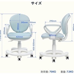 【未使用品】  FLEXISPOT  学習椅子 SC01   グレー　子どもの画像