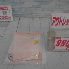 フリー妊婦帯　中期～臨月まで　A4924